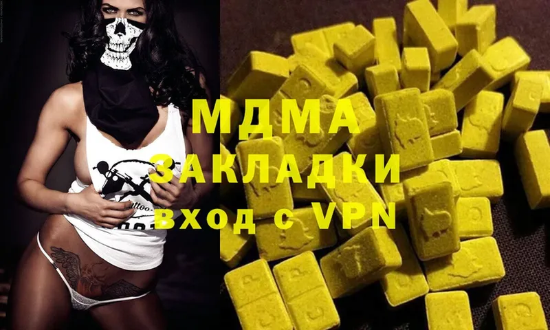 MDMA VHQ  купить  цена  ссылка на мегу ССЫЛКА  Анива 